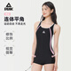 匹克泳衣女士高级感2025新款泡温泉连体平角大码显瘦专业竞速游泳衣 黑色+泳镜 M