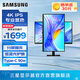 Samsung (SAMSUNG) 4K vertical screen, eye protection office, professional design, split screen, secondary screen, high refresh rate for e-sports games, ultra-clear screen, desktop notebook external extension screen, computer monitor, 27-inch 60Hz IPS screen S27D800UAC official direct flagship store