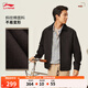 Li Ning Jacket Men's and Women's 25 Autumn New Skin Friendly Anti-Wrinkle Corduroy Lapel Retro Bath Style Sports Jacket Black and Brown-1 L