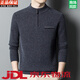 Lilan high-end thickened half turtleneck men's wool sweater zipper autumn and winter knitted bottoming men's cashmere sweater dark gray S 165 size recommended 100-120 Jin Jin equals 0.5 kg