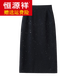 Hengyuanxiang sequined skirt for women spring and autumn 2025 new style slimming hip skirt slit professional suit straight skirt black S 26 80-95Jin Jin is equal to 0.5 kg