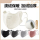 Woodpecker Manufacturer Thickened Warm Mask Plus Velvet Australian Velvet Anti-cold and Anti-freeze Face Cycling Mask Breathable Moonlight Gray Warm Mask丨Single Pack
