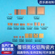 Copper-clad aluminum nitride ceramic plate ceramic sheet DBC DPC semiconductor device heat dissipation copper-clad plate metallization customization 15.8*21*1.6mm_double-sided copper clad