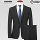Chalides light luxury high-end wool suit suit men's Korean version slim fit two-piece suit wedding business formal work clothes jacket men 2386 gray stripes two buttons without splits L 175/50 size recommended 135-145 Jin Jin equals 0.5 kg