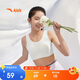 ANTA Girls Underwear Second Stage Primary and Secondary School Students Seamless Development Vest Antibacterial Girls Underwear A92528906