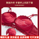 Agent Provocateur Light Luxury Brand Year of the Horse Ben Ming Nian Underwear Women's Red Small Breast Gathering Shows Bigger Side Breasts Wedding Bridal Bra Burgundy - Set 75B 34 (Koi Ben Ming Nian)