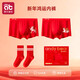Aibedila children's underwear red boys' zodiac year pure cotton shorts medium and large boys' boxer briefs 100% cotton Fuma Yingchun-2 inners + 2 socks 26 New Year limited 10A antibacterial - 2 pairs 150 (weight 65-80Jin Jin equals 0.5kg, height 150-160cm)