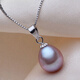 Century-old Fenxiang natural freshwater pearl rice-shaped drop-shaped pearl necklace S925 silver chain pendant free 9-10MM white (including silver chain)
