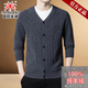 International Milan high-end 100% pure cashmere sweater for men in autumn and winter thickened and warm V-neck sweater knitted wool cardigan jacket for men Medium gray Produced in Ordos Top ten brand sales High-end gift box XL/175 size Recommended 130-155 Jin Jin equals 0.5 kg