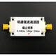 ADF4351 phase locked loop low pass harmonic filter 433MHZ 915MHz RFID harmonic 1GHZ