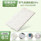 Others 4D air fiber mattress baby washable sleeping pad children's kindergarten special formaldehyde-free spliced bed mattress high density air fiber jacquard 60 mm four seasons washable thickened rectangular 90 cm by 60 cm