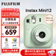 Fuji (FUJIFILM) Polaroid mini12 mini11/7/9 upgraded model, photo paper, one-time imaging camera, photo birthday gift, Mini12 mint green (ready in stock), official standard + Ins style photo frame + photo album + crystal case