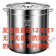 Bangcang 304 sealed extra thick stainless steel rice bucket insect-proof and moisture-proof rice tank household rice storage bucket soup bucket flour oil tank 1 liter 12*7 no ears no lid 304
