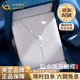 China Gold (CHINA GOLD) PT950 Platinum Butterfly Tassel Necklace Women's New Clavicle Chain Valentine's Day Birthday Gift for Girlfriend and Wife Platinum Butterfly Tassel Necklace About 3.9g Zhongjin Gift Box