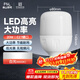 FSL Foshan Lighting LED bulb T80 cylindrical E27 large screw bulb factory high-power energy-saving lamp 20w white light