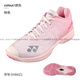 YONEX (YONEX) genuine new professional badminton shoes for women AZ2LEX ultra-light fifth generation pink official flagship authentic SHBAZ2LEX bright pink high configuration 37.5 inner length 23.5cm