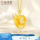 Lukfook Jewelry Gold Pendant Crown Swan without Necklace Pure Gold Gift for Women Price GDG70064 Approximately 4.24 grams