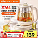 Bear Health Pot Office Small 1L Fully Automatic 316L Stainless Steel Glass Home 24-Hour Insulation Reservation Multifunctional Tea Maker Kettle 2025 New Flower Teapot New YSH-D10Z5 Yellow 1L
