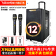 Malata square dance audio high-power shocking bass portable outdoor karaoke trolley speaker professional stage performance equipment karaoke sound card live broadcast internal recording all-in-one machine M+9867A Feitian third generation (12-inch bass) built-in sound card + dual charging microphones gift pack