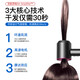 Mori series national 3C certification leafless high-speed hair dryer for household hair care, high power, no harm to hair, constant temperature and quick drying, ceramic gold-five air nozzles丨5 billion negative ions for hair care, 2025 top with 1 1 1.8 meter long cable gift box