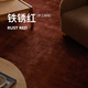 Yusenyi handmade antique red carpet living room, second-hand B&B, bedroom, bedside, minimalist solid color, American, European and French SF009 British Red 3x4M