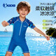 Jordan (QIAODAN) children's one-piece boxer swimsuit, boys' sun protection swimsuit, professional training hot spring printed quick-drying swimsuit, dark blue 120, height 95-105CM, weight 23-30Jin Jin equals 0.5 kg