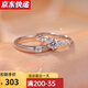 Shufer Moissanite Diamond Ring Female Wedding Ring Pairing Ring Wedding Ceremony Use a Pair of Simulated Proposal Rings 520 Gifts for Girlfriends Couple Rings Men's Ring + Women's Ring + Gift Box Closed (No. 13)