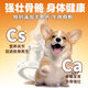 Zhenzhile Corgi special dog food 10 Jin Jin is equal to 0.5 kg, small dog puppy adult dog food to increase buttocks, gain weight, care for the stomach and prevent hair loss 5 kg. More customers choose the luxury six-pack Corgi special dog food 10 Jin Jin is equal to 0.5 kg, 0lb