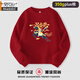 Modal parent-child clothing for a family of three and four poinsettias, zodiac year sweatshirts for men and women, personalized New Year's greeting clothes, trendy family clothes, velvet wine red - large picture 170 L 115-135Jin Jin is equal to 0.5 kg