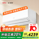 Fujitsu Air Conditioning Nocoli T Series 1.5 HP Level 1 Energy Efficiency 15-21 Suitable for Healthy and Comfortable Wind Variable Frequency Heat Pump Hang-up ASQG12KTCB (KFR-35GW/Bpktb)