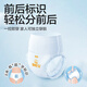 Reliable (COCO) absorbent adult pull-up pants L90 pieces (hip circumference 95-120cm) underpants type diapers