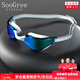 SooGree swimming goggles anti-fog high-definition waterproof men's and women's swimming goggles professional racing training comfortable large frame field of view flat mirror pure white blue plated flat mirror