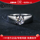 DR platinum men's ring platinum diamond ring diamond ring PT950 living ring wedding ring for boyfriend's birthday gift four-claw smooth men's ring light luxury model 50 points