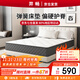 Yi Chang Simmons spring mattress coconut palm double bed spine protection independent round spring + brown 21CM1.5x2m harder 302 style