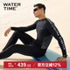 WATERTIME/Shui Chuan Men's Swimsuit Swimsuit One-piece Wetsuit Beach Pants Anti-Embarrassing Swimsuit Black Silver XL