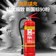 Tangan dry powder fire extinguisher 25 years new national standard vehicle-mounted household commercial portable national fire protection 3C certification 4KG