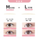 AE double eyelid double eyelid savior invisible lace long-lasting waterproof and sweatproof single eyelid artifact M+L 0 pairs M+L