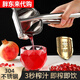 Fat Donglai 30 days 1321 pieces Orange juice press 304 manual juicer household residue juice dispenser same style as Fat Donglai enlarged upgraded version 304 stainless steel none