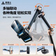 Dr. mobile phone stand, floor-standing live broadcast, overhead shot, tablet stand, bedside lazy person stand, ipad drama-chasing cantilever telescopic online class learning selfie camera artifact, video shooting equipment, mobile phone upgrade, retractable - universal for mobile phones and tablets