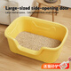 Crazy owner extra large semi-enclosed cat litter box anti-splash cat toilet extra large anti-odor cat litter box huge kitten litter box