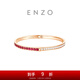 Chow Tai Fook ENZO Jungle Series 18K Gold Tourmaline Diamond Bracelet for Women EZV8919 Birthday Gift 58mm