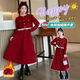 Girls New Year's Dress Winter 2026 New Red New Year's Greetings Girls' Velvet Thickened Skirt Children's Winter Clothes Red Suit 160