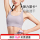 Keep high-intensity sports bra anti-sagging, auxiliary breast reduction bra training running summer outer wear shockproof milkshake purple L