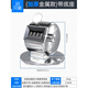 Counter hand press manual counting artifact counter passenger counter passenger flow mechanical counter counting 10 pieces with base second generation thickened (metal shell + metal knob