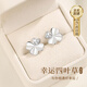GLTEN four-leaf clover sterling silver 999 earrings women's earrings pendant ring temperament 2025 new birthday gift for girlfriend and wife