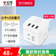 BULL Rubik's Cube Smart USB Socket Socket/Smart USB Socket/Plug Strip/Plug Board 3 Positions + 3 USB Total Control 1.5 Meters White-U303U