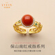 Layun Feiyin South Red Agate Ring for Women Retro Red Gemstone Opening Adjustable Light Luxury High-Quality Finger Eco-Friendly Mountain Persimmon Red Lace Fligree South Red Ball Bead Ring