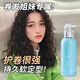 Huangfan genuine elastin for curls, perms, and curls, moisturizing, soft styling, long-lasting fragrance, repairing dryness, anti-frizz, 1 bottle of moisturizing, curl-protecting, fragranced elastin 300ML