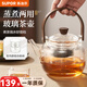 SUPOR teapot glass teapot high temperature resistant and heatable lifting kettle household kettle tea set single glass kettle 820ml