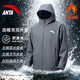 ANTA hooded jacket men's 2025 autumn and winter new outdoor jacket casual sportswear men's woven water-repellent stand-up collar stand-up collar plus velvet thickening 7605-1 floating gray L